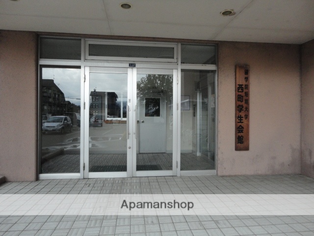 西町学生会館の外観写真
