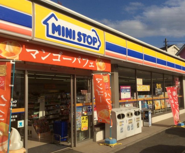 コンビニ　ミニストップ平塚横内店（コンビニ）まで145m