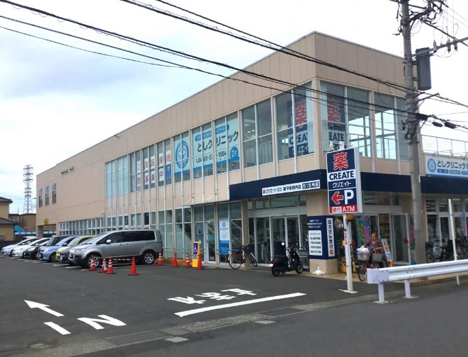 ドラックストア　クリエイトエス・ディー平塚横内店（ドラッグストア）まで338m
