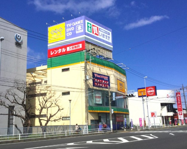 レンタルビデオ　ゲオ平塚四之宮店（レンタルビデオ）まで1300m