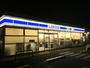 コンビニ　ローソン一宮今伊勢町店（コンビニ）まで555m