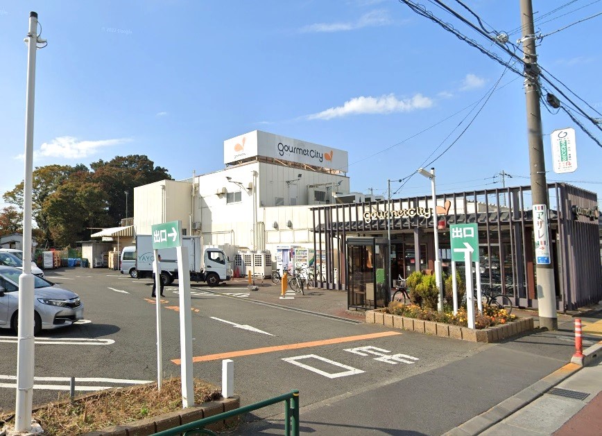 スーパー　グルメシティ三鷹中原店（スーパー）まで502m