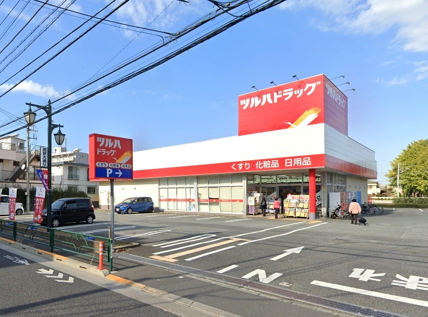 ドラックストア　ツルハドラッグ三鷹店（ドラッグストア）まで673m