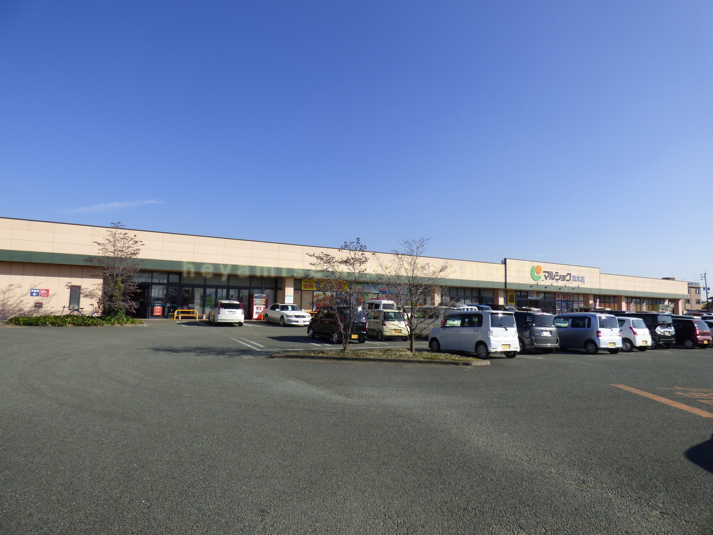 スーパー　マルショク泗水店（スーパー）まで2531m