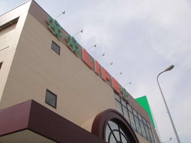 ショッピングセンター　ライフ鶴見店（ショッピングセンター）まで1900m