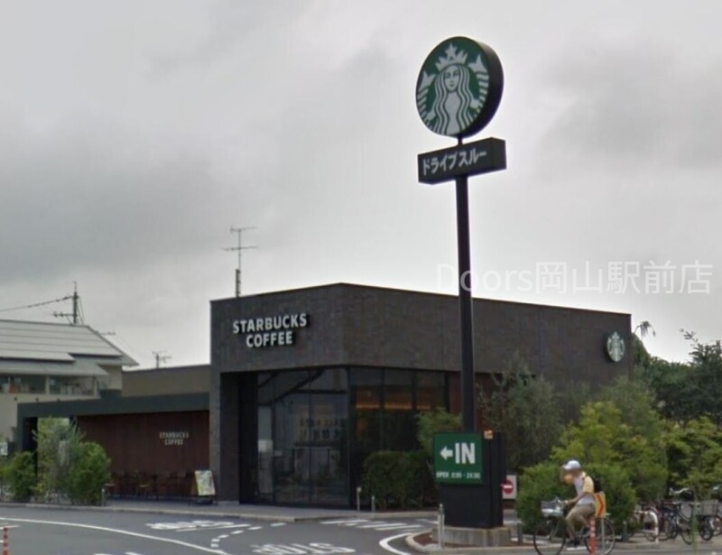 飲食店　スターバックスコーヒー岡山けやき通り店（飲食店）まで1236m