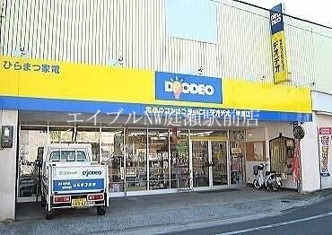 ホームセンター　エディオン早島店（ホームセンター）まで4118m