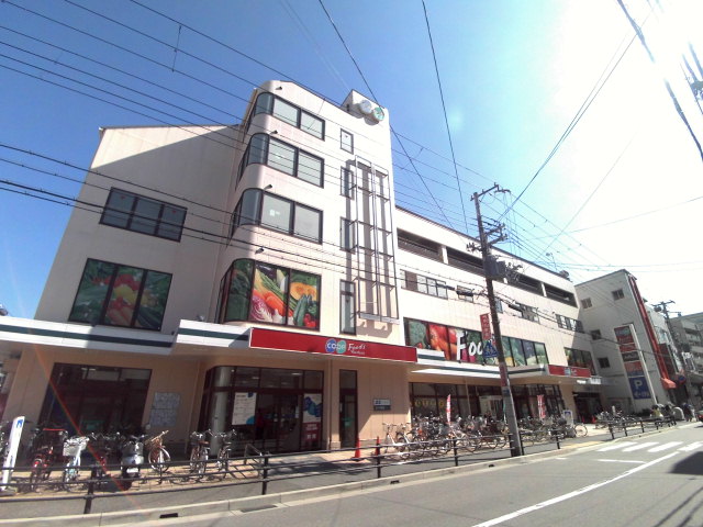 スーパー　コープ深江（スーパー）まで332m