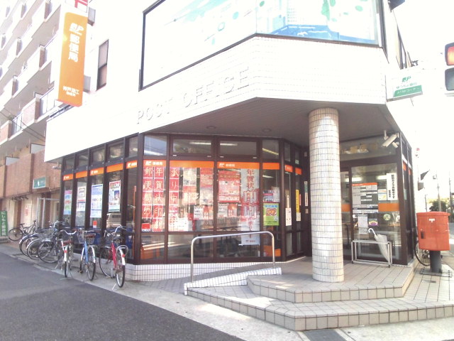 郵便局　神戸深江郵便局（郵便局）まで66m