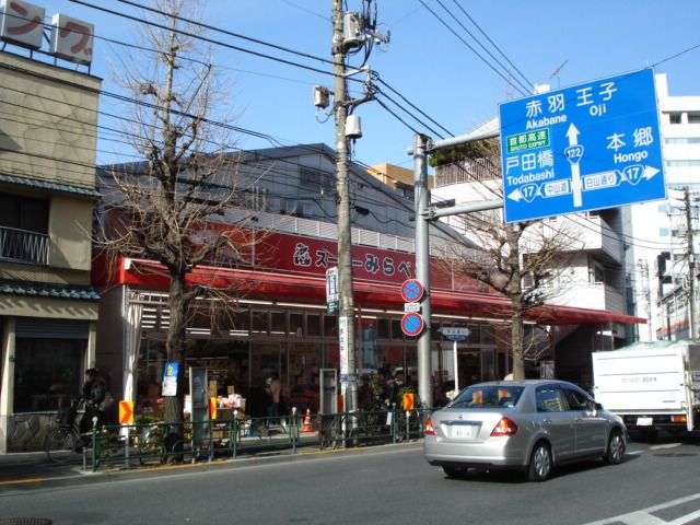 【稲田ハイツの飲食店】