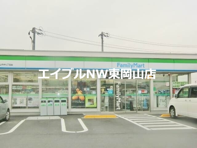 コンビニ　ファミリーマート岡山清水店（コンビニ）まで302m