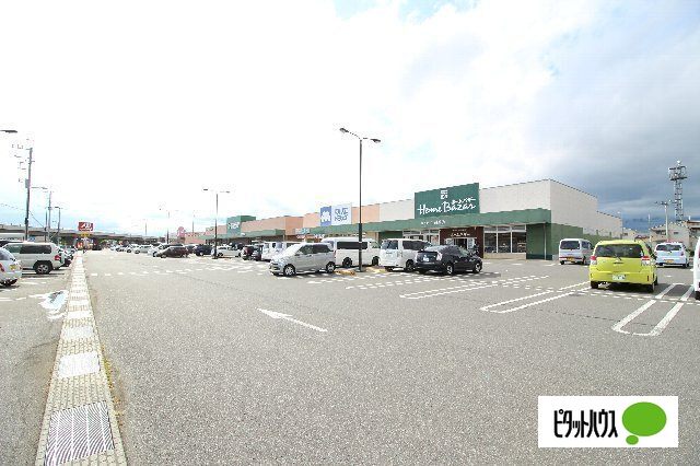 スーパー　フレッセイ田部井店（スーパー）まで1926m