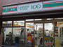 コンビニ　ローソンストア100西大島店（コンビニ）まで244m