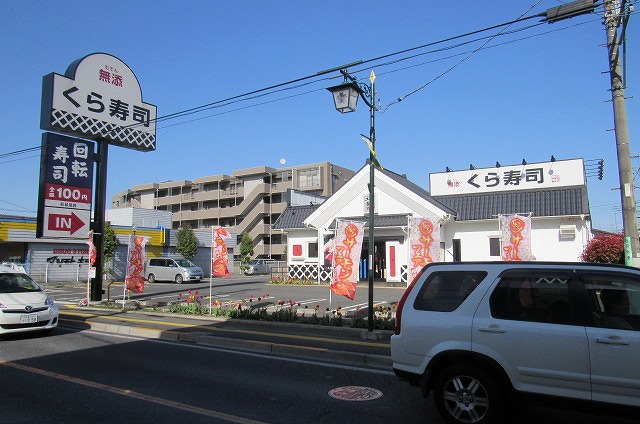 【ルネコート東村山の飲食店】