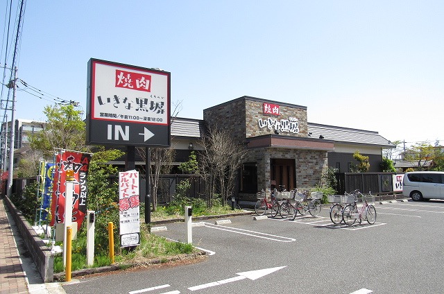 【ルネコート東村山の飲食店】