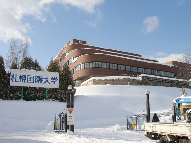 大学・短大　札幌国際大学（大学・短大）まで1500m
