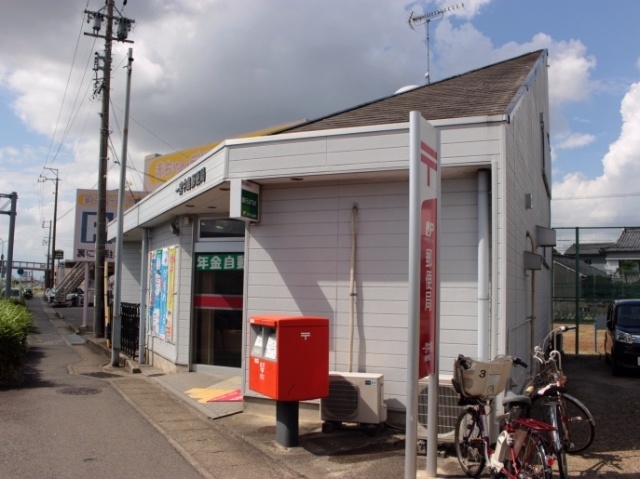 郵便局　一宮中島郵便局（郵便局）まで639m