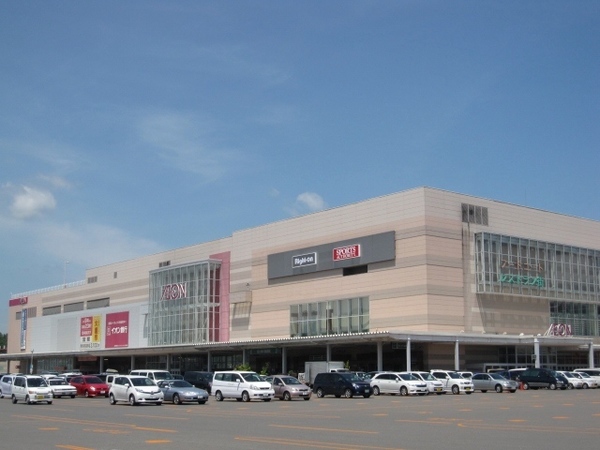 スーパー　イオン旭川西店（スーパー）まで909m