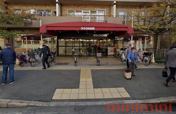 スーパー　阪急オアシス茨木東奈良店（スーパー）まで447m