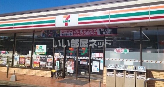 【八千代市萱田町のアパートのコンビニ】