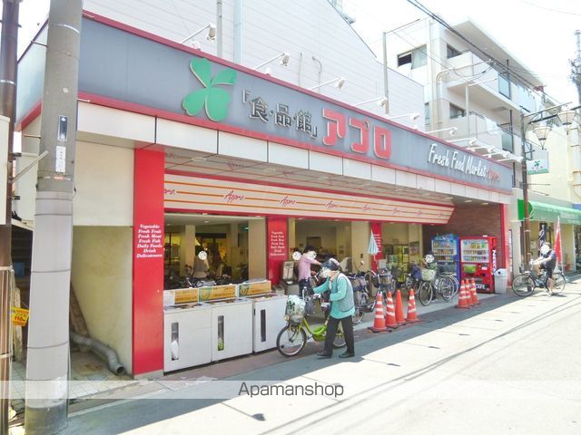 スーパー　食品館アプロ中宮店（スーパー）まで526m