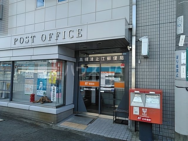 【高槻市津之江町のマンションの郵便局】