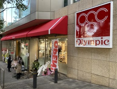 スーパー　Olympic六本木店（スーパー）まで220m