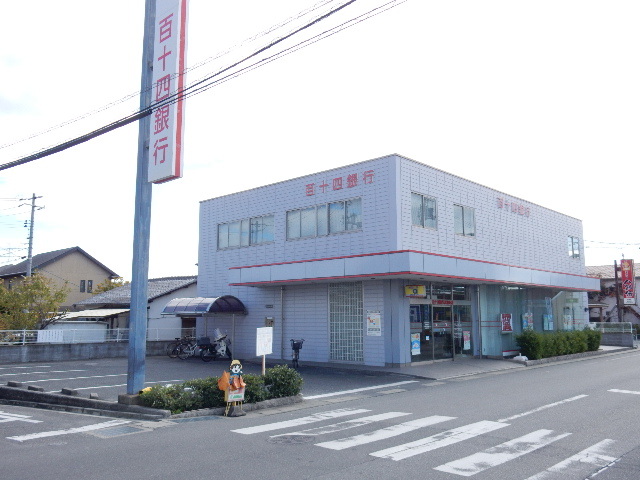 銀行　百十四銀行庭瀬支店（銀行）まで1166m