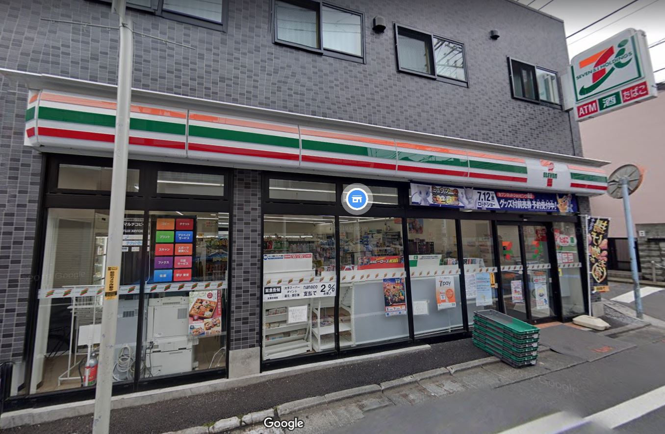 コンビニ　セブンイレブン杉並天沼2丁目店（コンビニ）まで332m