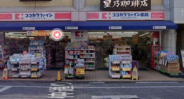 ドラックストア　ココカラファイン荻窪南仲通り店（ドラッグストア）まで573m