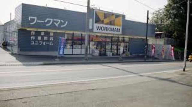 【横浜市泉区上飯田町のアパートのショッピングセンター】