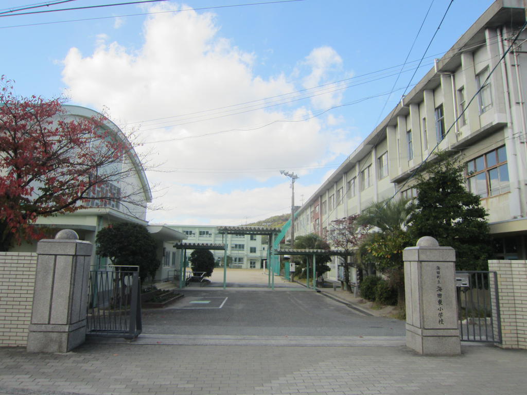 【安芸郡海田町寺迫のアパートの小学校】