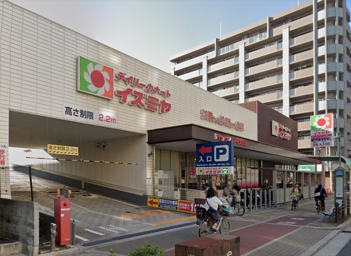 スーパー　デイリーカナートイズミヤ深江橋店（スーパー）まで119m