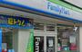 コンビニ　ファミリーマート北浦和東口駅前店（コンビニ）まで403m