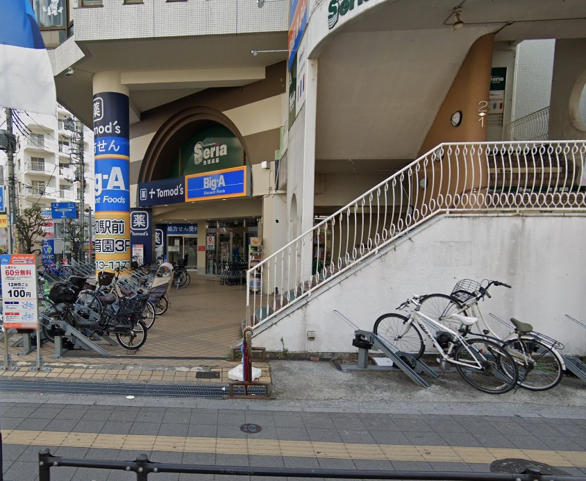 ドラックストア　トモズ北浦和東口店（ドラッグストア）まで295m