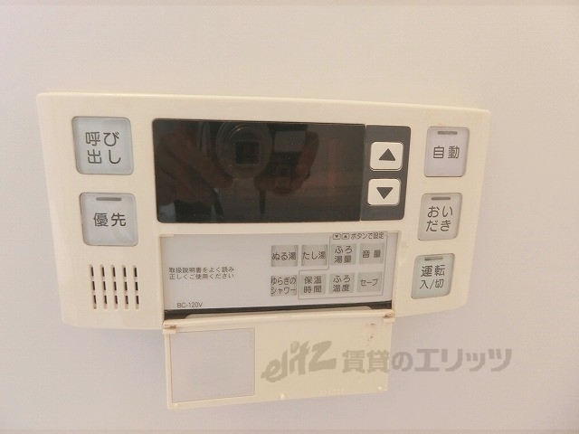 その他設備　給湯器リモコン
