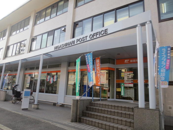 郵便局　東成郵便局（郵便局）まで525m