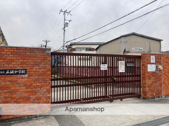 中学校　瓜破中学校（中学校）まで914m