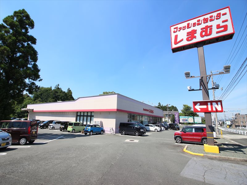 その他　しまむら 新城店（その他）まで753m
