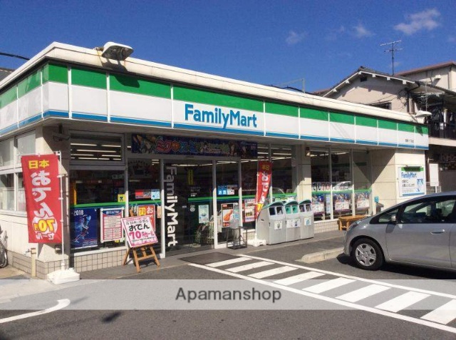 コンビニ　ファミリーマート（コンビニ）まで188m