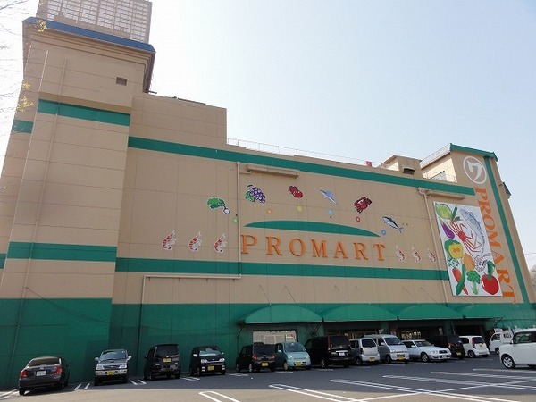 スーパー　マルワプロマート倉吉店（スーパー）まで2046m