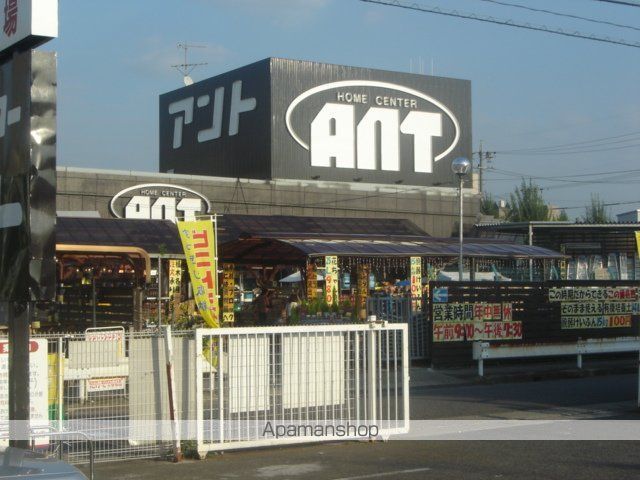 その他　ホームセンターアント守山店（その他）まで1126m