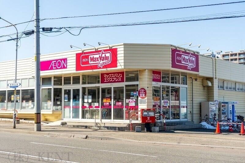 スーパー　マックスバリュエクスプレス発寒南駅前店（スーパー）まで504m
