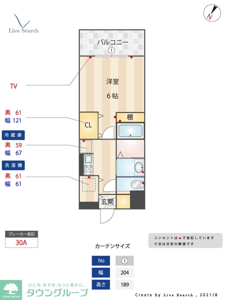 クレシア弐番館の間取り