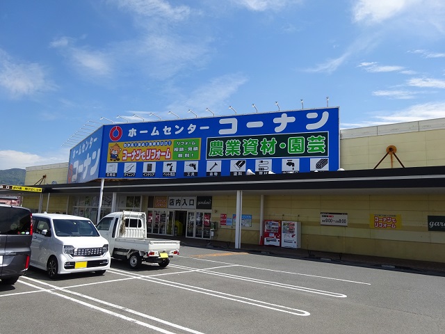 【グリーンフル湯川のホームセンター】