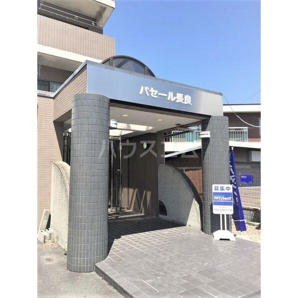 【岐阜市早田東町のマンションのエントランス】