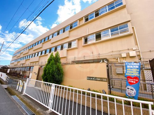 小学校　東大阪市立布施小学校（小学校）まで535m