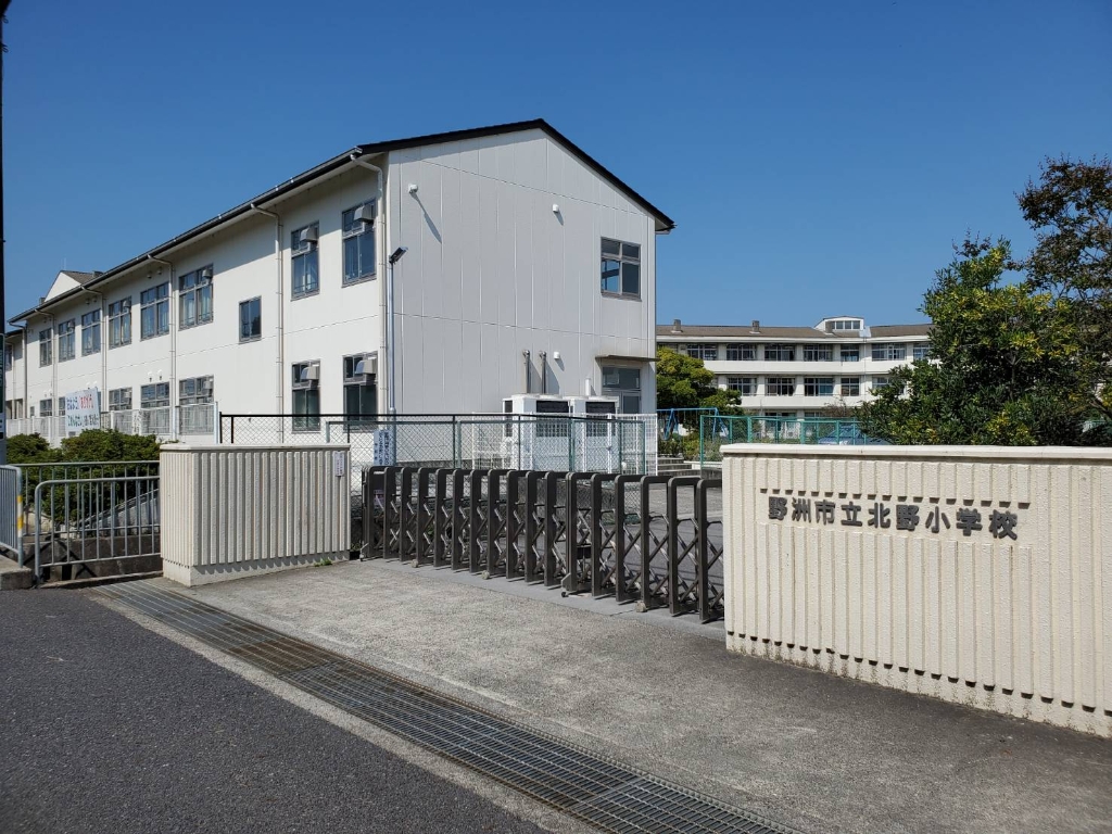 小学校　野洲市立北野小学校（小学校）まで752m