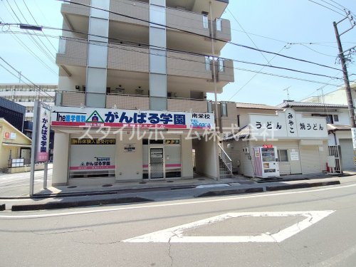 その他　がんばる学園・TOPS 南栄校（その他）まで937m