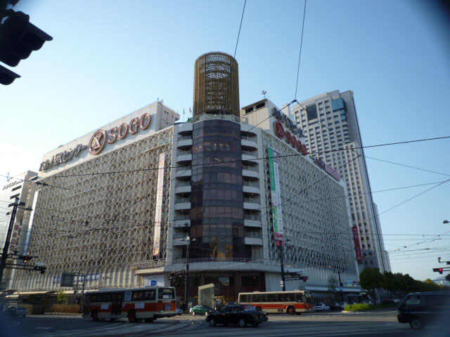 ショッピングセンター　そごう広島店（ショッピングセンター）まで1000m